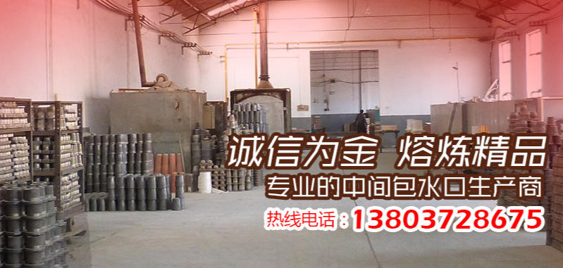 双节同庆启新程 金熔冶金谱华章